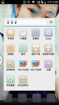 华为手机掉了怎么查询 华为手机掉了怎么查询