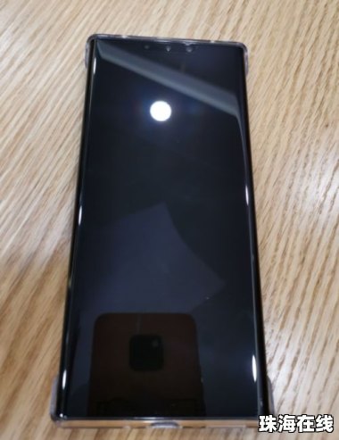 华为手机怎么行动轨迹