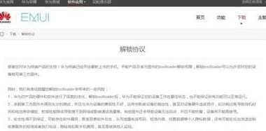 手机空格怎么打 华为