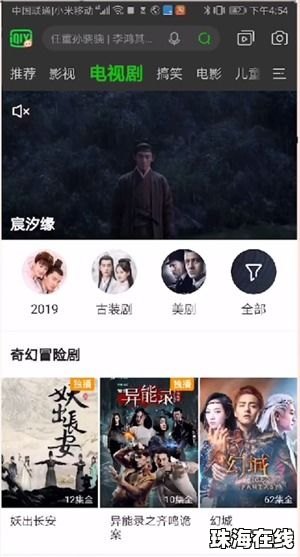 华为手机弹幕怎么打开