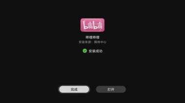 华为手机弹幕怎么打开