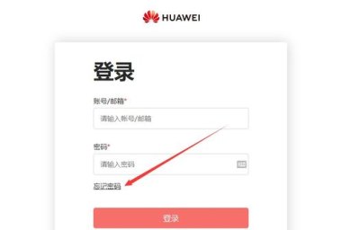 怎么激活华为手机教程老手机