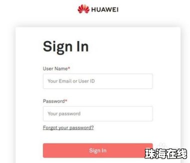 怎么激活华为手机教程老手机