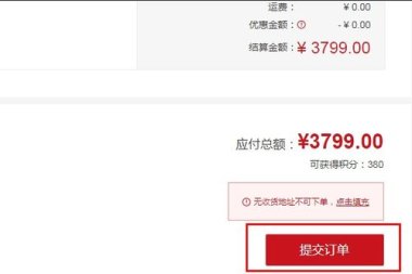 华为套餐怎么抢购手机