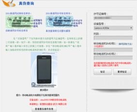 怎么设置华为手机帧数