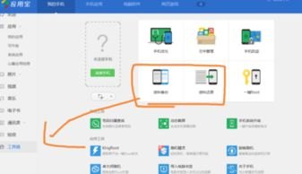 华为手机怎么查件数