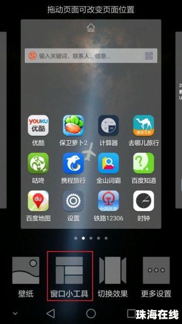 华为手机闹钟删了怎么 华为手机闹钟删了怎么