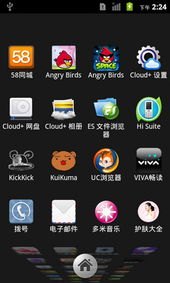 华为手机怎么下载西瓜
