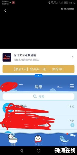 华为怎么方便分屏手机