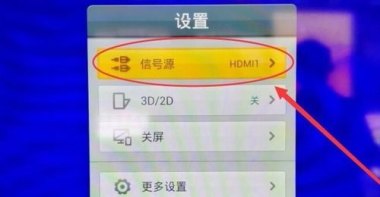 手机怎么操控华为电视