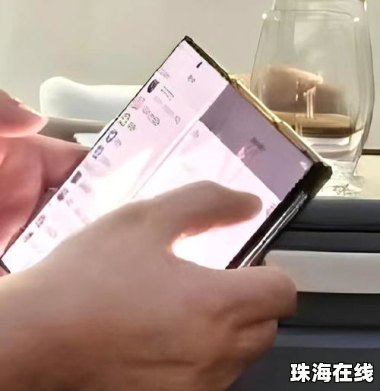 华为手机折叠怎么截图