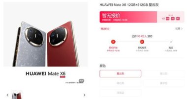 华为手机折叠怎么截图