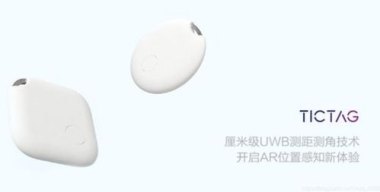 华为手机怎么使用airtag 华为手机怎么使用airtag