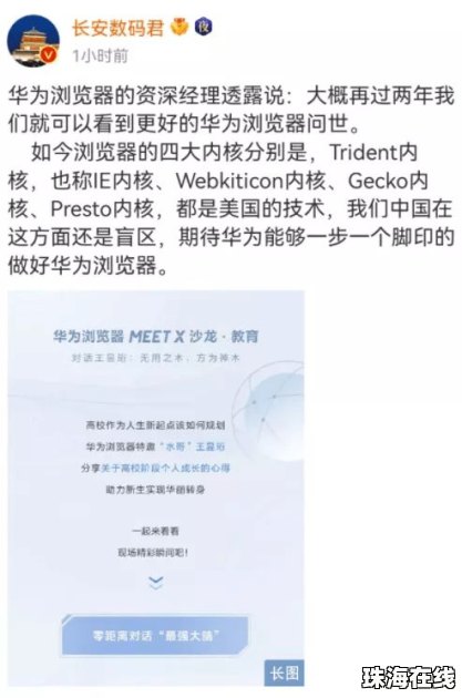 华为手机怎么使用airtag 华为手机怎么使用airtag