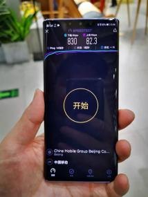 华为手机速率怎么显示