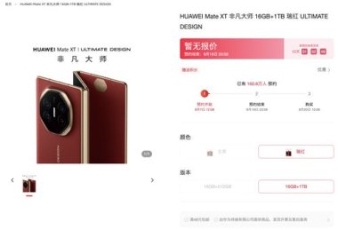 怎么线下预约华为手机