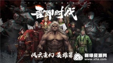 华为手机怎么玩率土之滨