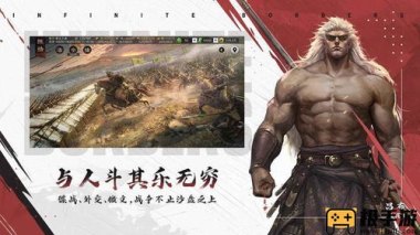 华为手机怎么玩率土之滨