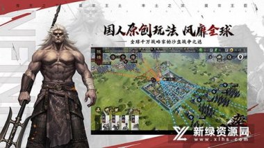 华为手机怎么玩率土之滨