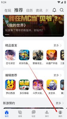 手机怎么直播游戏华为