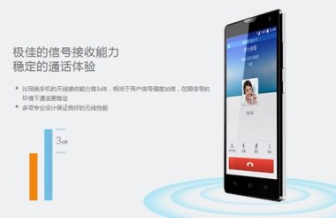 华为荣耀手机怎么打勾