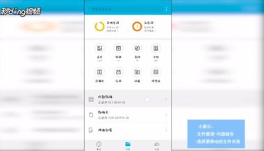 怎么转移文件华为手机 怎么转移文件华为手机