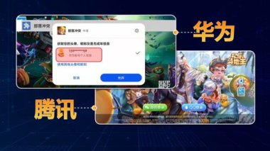 华为怎么生产手机游戏