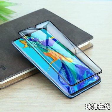 华为手机怎么买配件