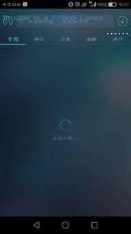 华为手机屏保怎么找