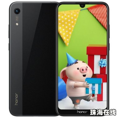 华为手机怎么老年机