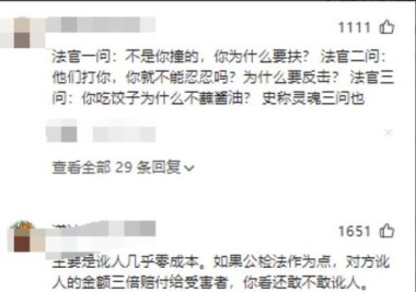 女子扶老人被诬陷 维权2月获道歉信