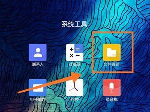 华为手机怎么存gif