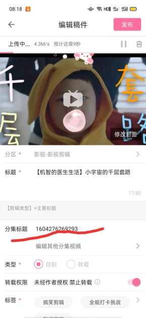 华为手机壁纸怎么上传