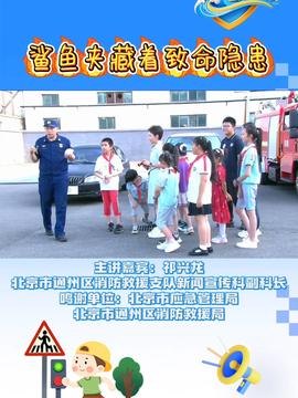 国办：免除公办幼儿园学前1年保教费