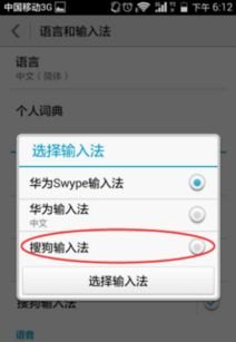 华为手机系统怎么重置