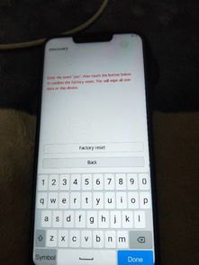 华为手机系统怎么重置
