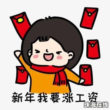 公办幼儿园教师工资纳入财政保障