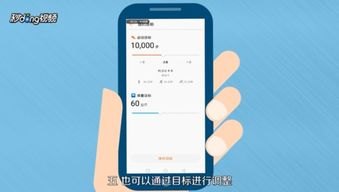怎么关掉华为手机计步器