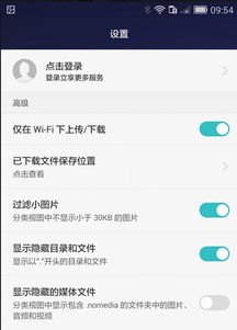 华为手机怎么保密视频