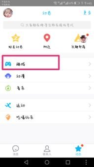 华为手机怎么下载王者