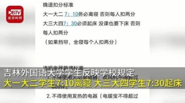英伟达新规引争议