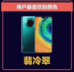 华为手机冷怎么开 华为手机冷怎么开
