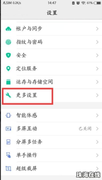 壁纸怎么删除华为手机