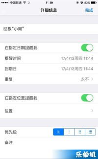 怎么让手机回电华为