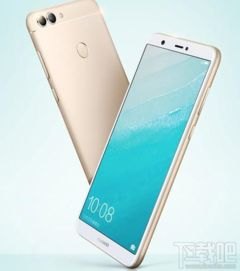 华为手机怎么用米尺
