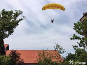 英国女子称在空中遭滑翔伞教练性侵
