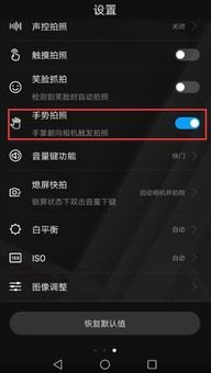 华为手机怎么竖起来
