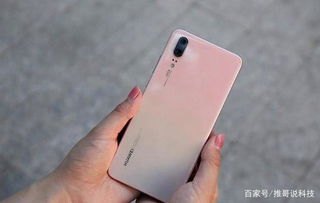 华为手机怎么竖起来
