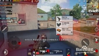 战地怎么玩华为手机