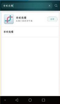 华为新旧手机怎么导